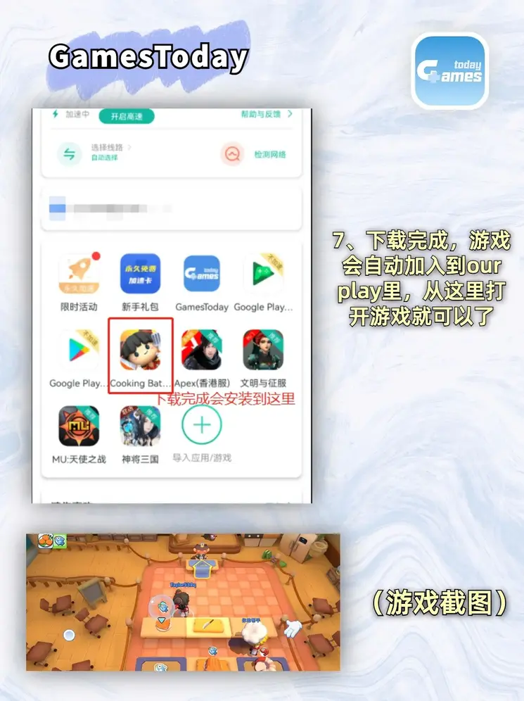 威尼斯2020娱乐官网截图3